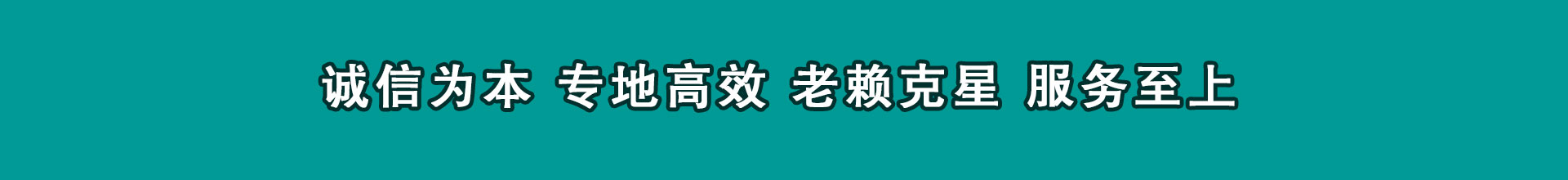 安丘追钱公司