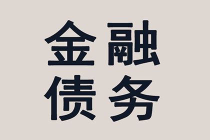 逾期一天使用交行信用卡有何后果？